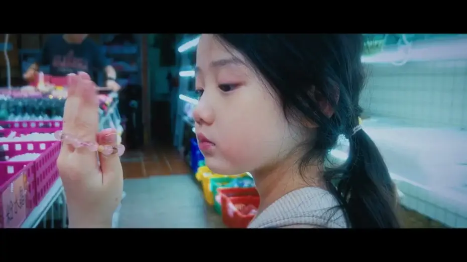 Watch film Left-Handed Girl | BIFF2025 Trailer [ENG SUB]