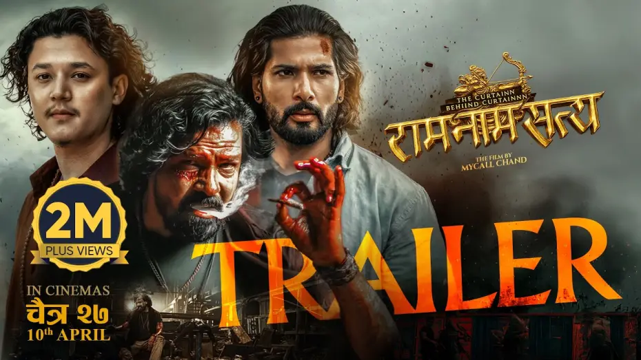 Watch film Ram Naam Satya | RAM NAAM SATYA || Movie Official Trailer 2026 || Biraj Bhatta, Sunil Thapa, Sushil, Aayush, Supuspa