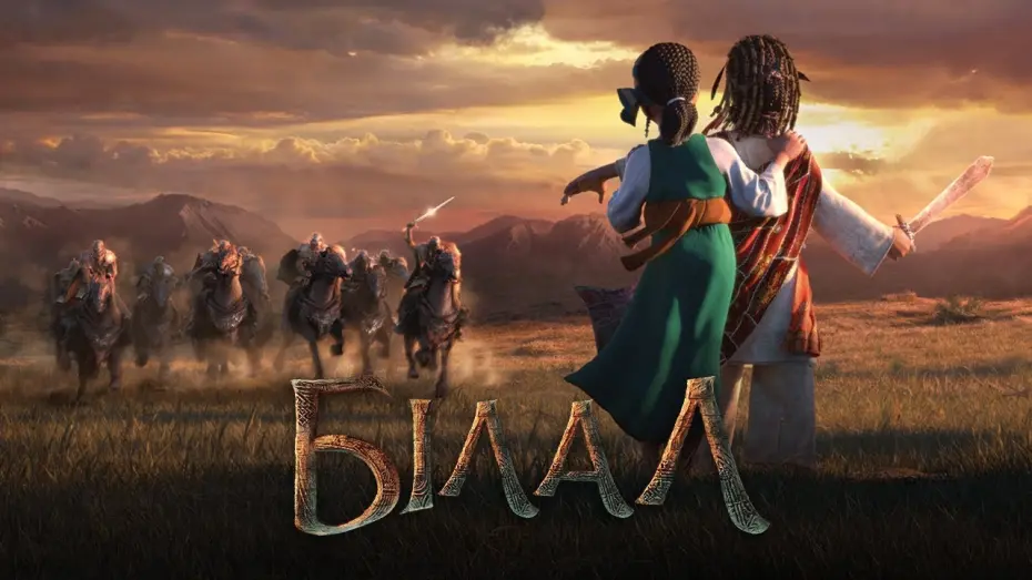 Watch film Bilal: A New Breed of Hero | Білал &mdash; Український Трейлер