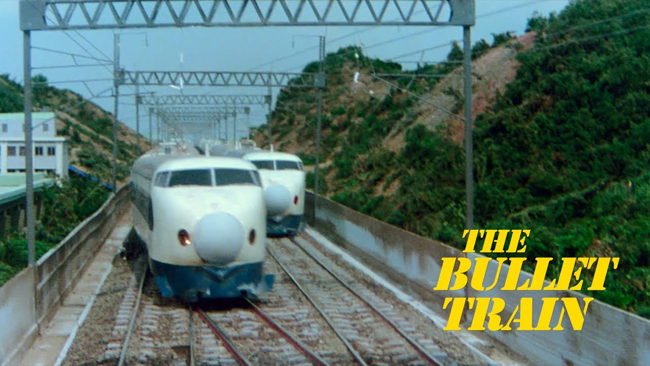 Watch film The Bullet Train | The near miss with 'Down' train 109