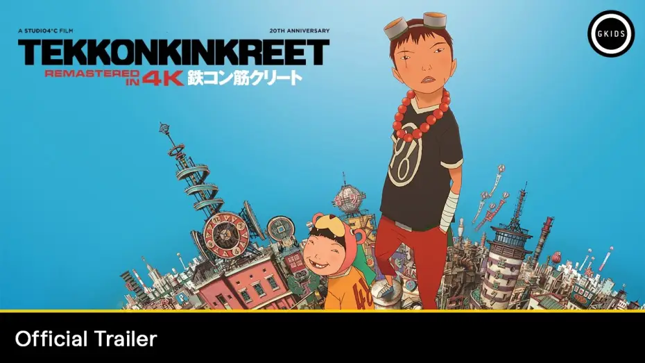 Watch film Tekkonkinkreet | 4K Remaster Official Trailer