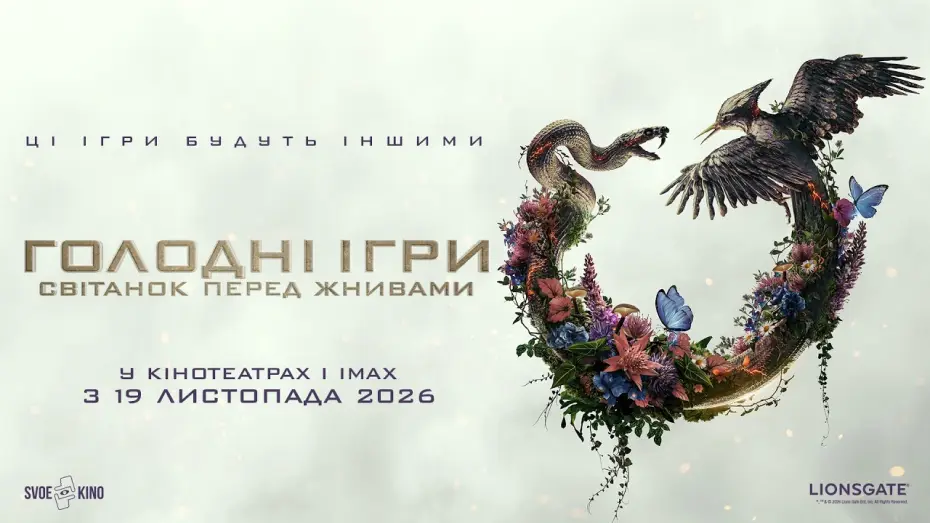 Watch film The Hunger Games: Sunrise on the Reaping | Офіційний тизер