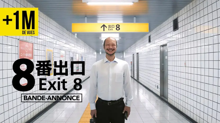 Watch film Exit 8 | EXIT 8 I Bande-annonce