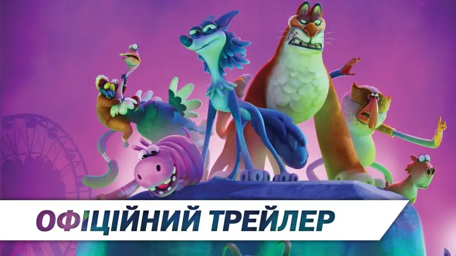 Watch film Night of the Zoopocalypse | Офіційний трейлер