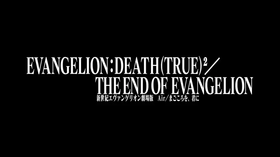 Watch film Neon Genesis Evangelion: The End of Evangelion | EVANGELION: DEATH (TRUE)&sup2;／THE END OF EVANGELION (Trailer)