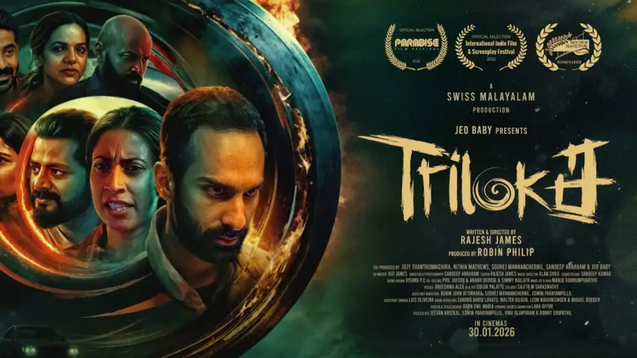 Watch film Triloka | TRILOKA | Official Trailer | Jeo Baby | Malayalam/English Movie | Switzerland/India