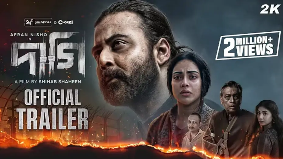 Watch film Daagi | DAAGI -দাগি | Official Trailer | Afran Nisho | Tama | Sunerah | Shihab Shaheen | SVF&nbsp;Alpha-i|&nbsp;Chorki