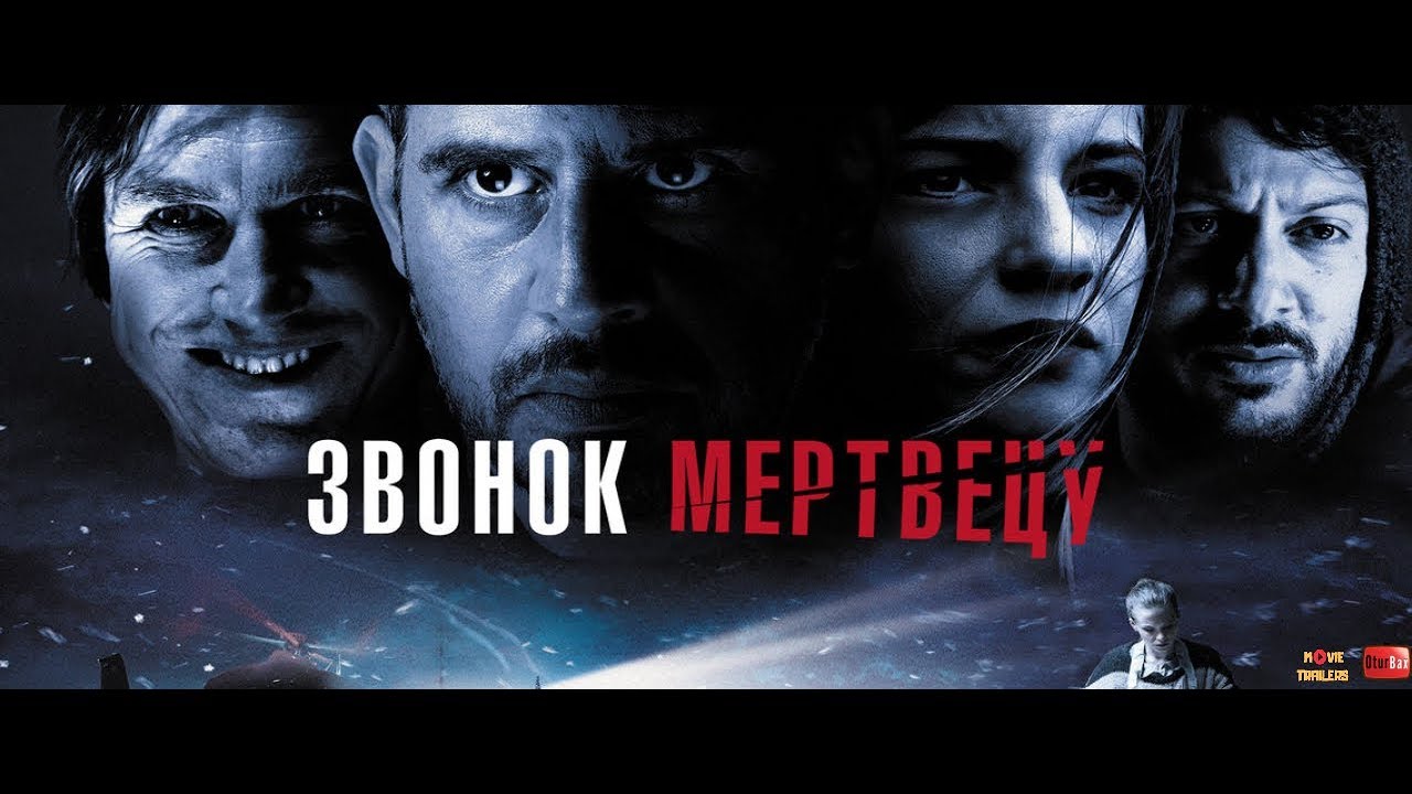 Watch film Cut Off | Звонок мертвецу / Abgeschnitten &mdash; Русский трейлер (2019)