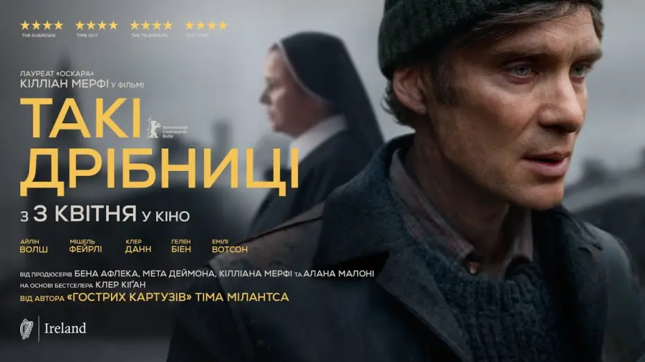 Watch film Small Things Like These | Офіційний український трейлер