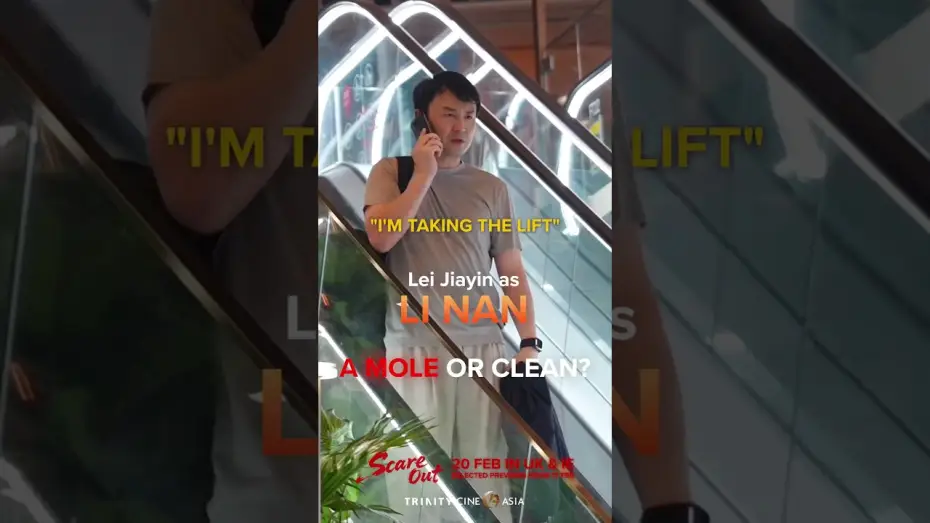 Watch film Scare Out | Lei Jiayin as Li Nan in SCARE OUT. Is he a mole or clean?