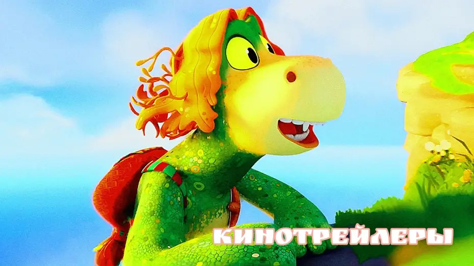 Watch film Rufus: The Sea Serpent Who Couldn't Swim | Несси.Чудище из Лохх-Несс(Мультфильм 2025) - Дублированный Русский Трейлер