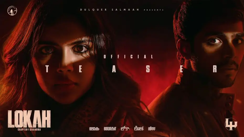 Watch film Lokah Chapter 1: Chandra | Official Teaser