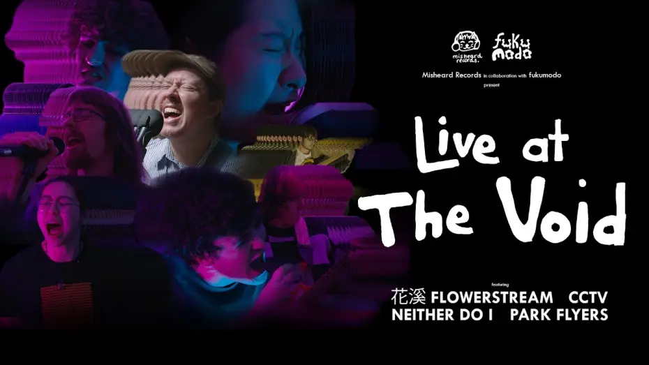 Watch film Live At The Void | LIVE AT THE VOID | Official Trailer | Capitol Cinema Premiere April 27