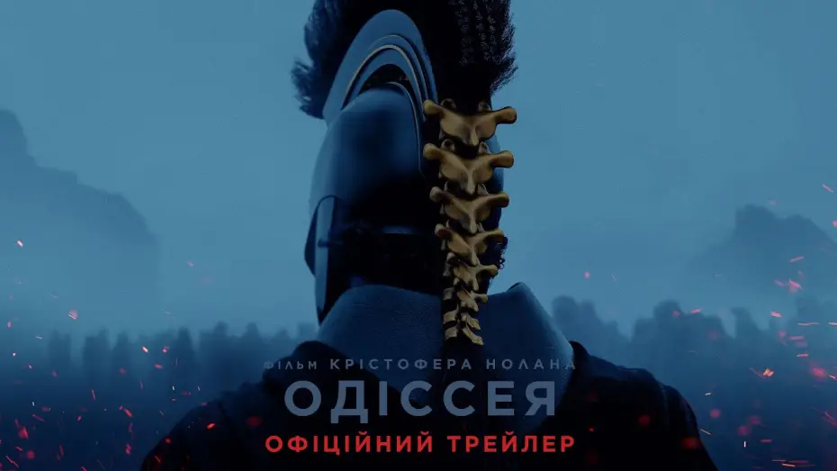 Watch film The Odyssey | Офіційний трейлер