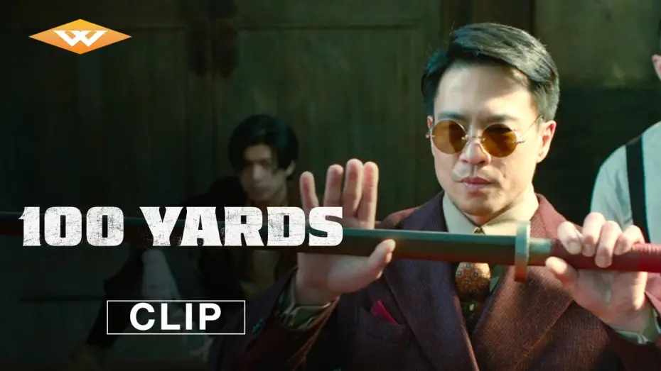 Watch film 100 Yards | "Short Sabers"