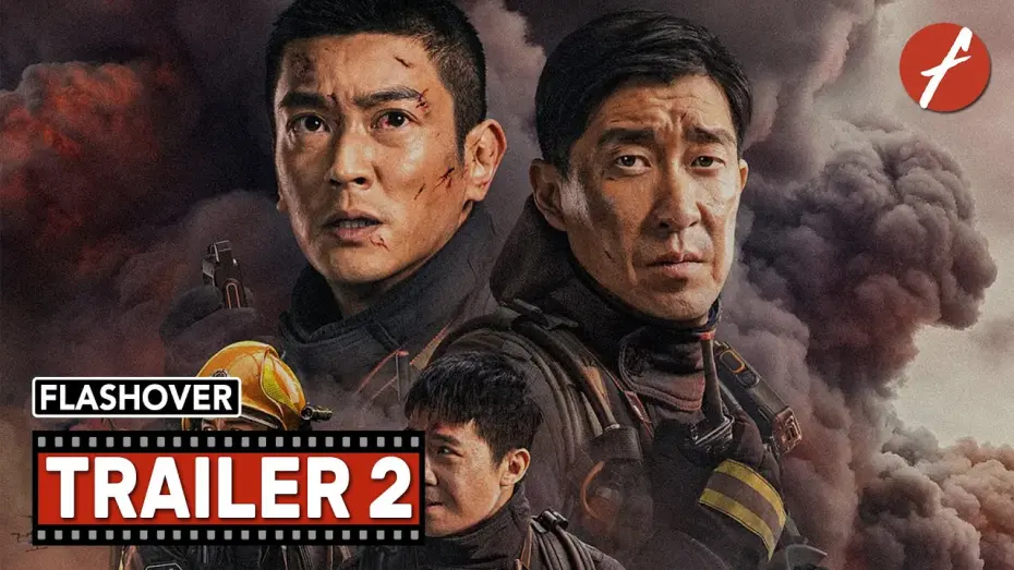 Watch film Flashover | Flashover (2023) 惊天救援 - Movie Trailer 2 - Far East Films