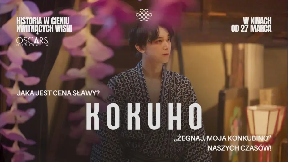 Watch film Kokuho | Zwiastun #2