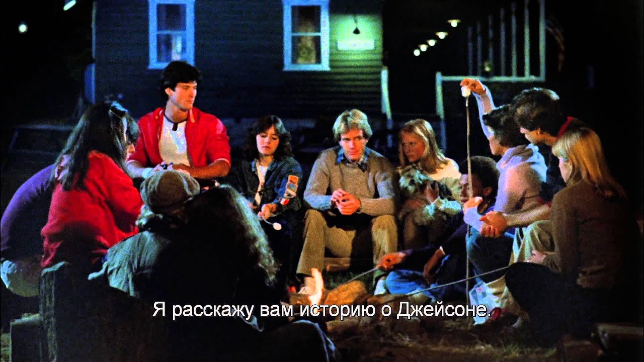 Watch film Friday the 13th Part 2 | Пятница 13 &ndash; Часть 2 - Trailer