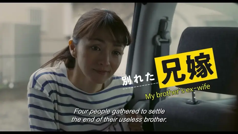 Watch film Bring Him Down to a Portable Size | BIFF2025 Trailer | Bring Him Down to a Portable Size | Open Cinema