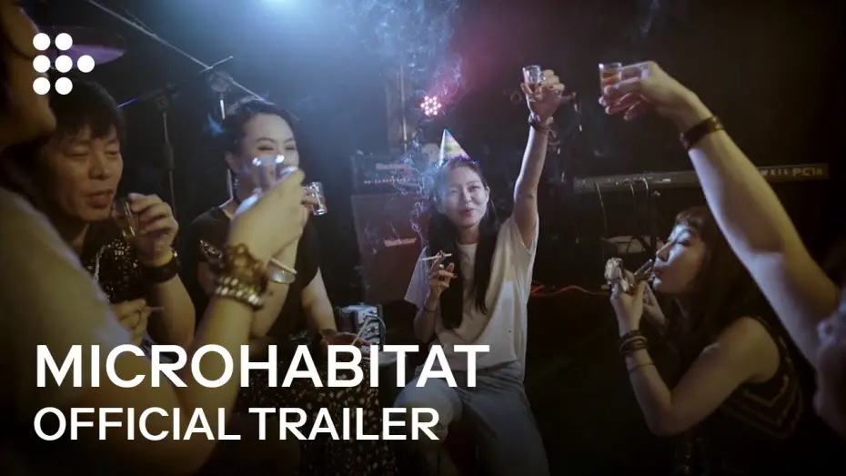 Watch film Microhabitat | MICROHABITAT (소공녀) | Official Trailer | MUBI