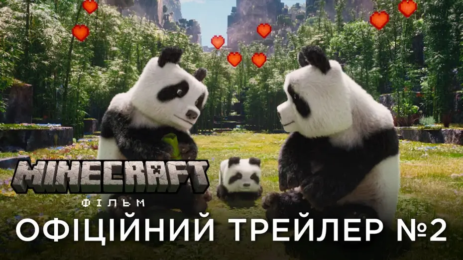 Watch film Minecraft | Офіційний український трейлер №2
