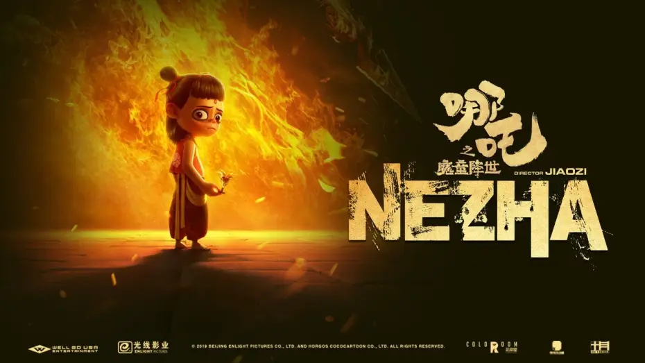 Watch film Ne Zha | Official IMAX Trailer