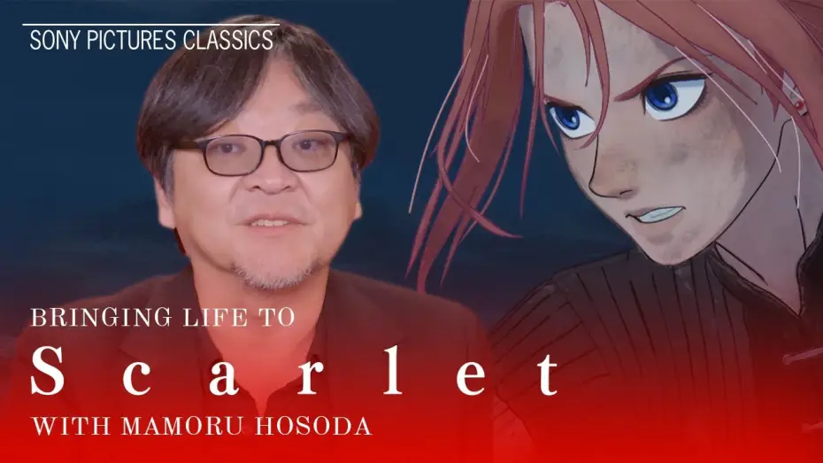 Watch film Scarlet | "The Before & After Life" with Writer-Director Mamoru Hosoda