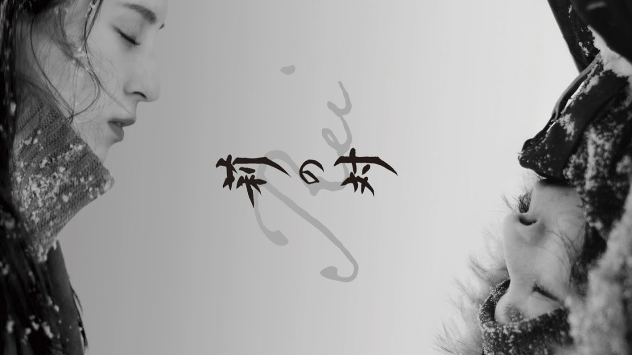 Watch film Rei | Official Trailer