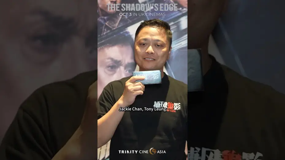 Watch film The Shadow's Edge | Larry Yang invites you to watch The Shadow's Edge in UK!
