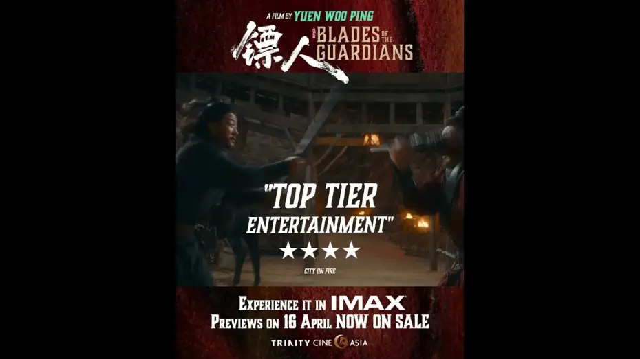 Watch film Blades of the Guardians | Experience BLADES OF THE GUARDIANS exactly as intended! UK previews on 16 April (including IMAX)!