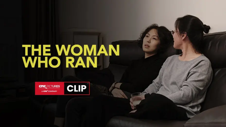 Watch film The Woman Who Ran | The Woman Who Ran | Clip 1