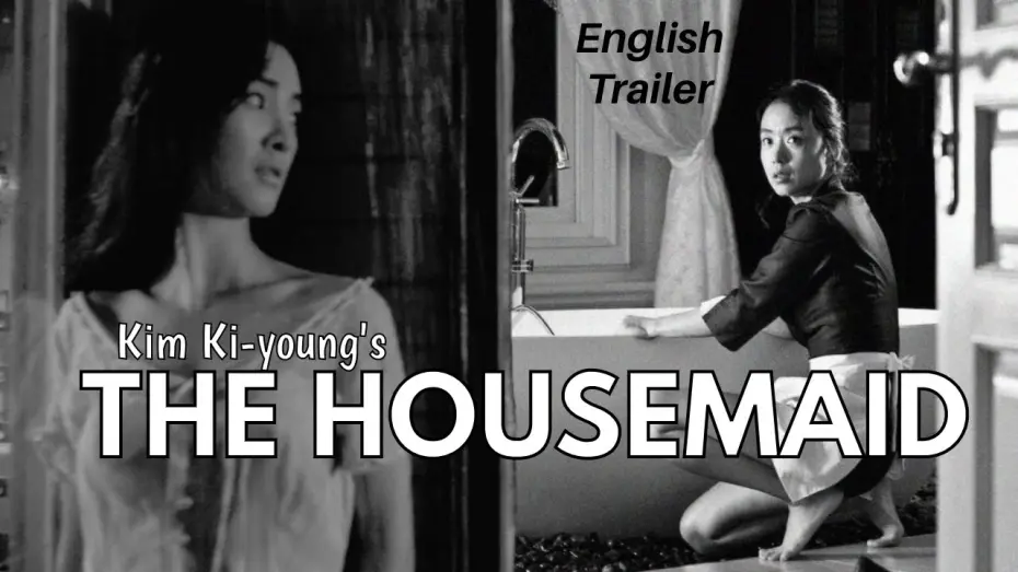 Watch film The Housemaid | The Housemaid (1960) trailer ENG