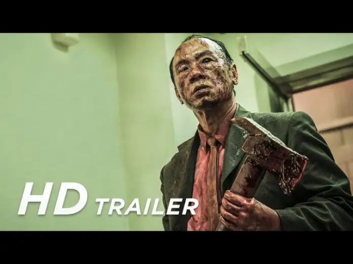 Watch film The Sadness | The Sadness | Trailer | Deutsch HD