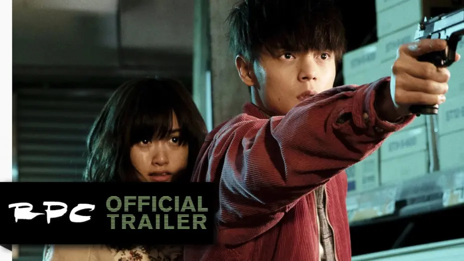 Watch film First Love | Teaser Trailer