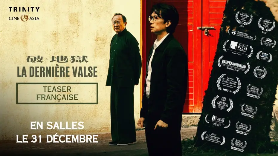 Watch film The Last Dance | Teaser