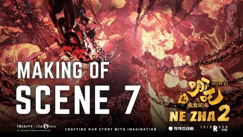 Watch film Ne Zha 2 | Animation Making Of: crafting our story with imagination