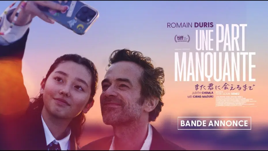 Watch film A Missing Part | UNE PART MANQUANTE - Bande annonce