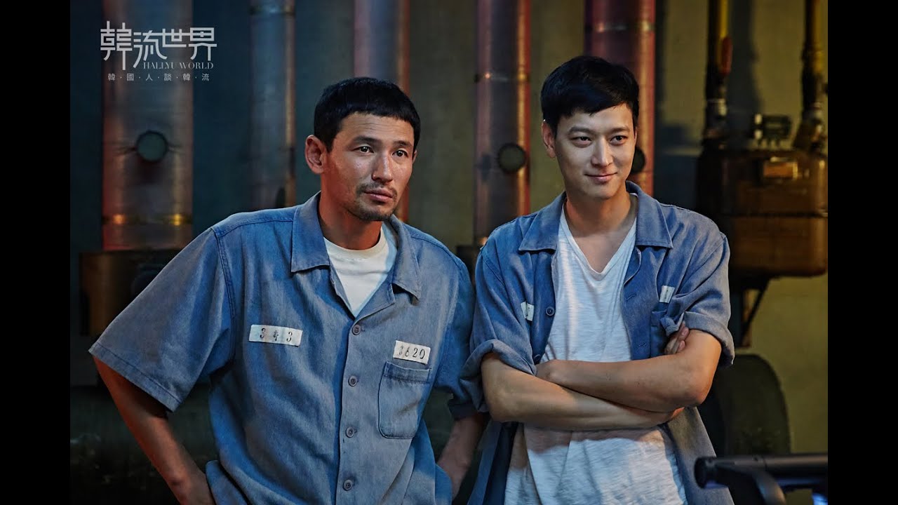 Watch film A Violent Prosecutor | KMOVIE: A Violent Prosecutor 姜棟元、黃政民新片《檢察官外傳 검사외전》  (EN SUB)