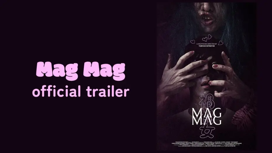 Watch film Mag Mag | &ldquo;Mag Mag&rdquo; Official Trailer