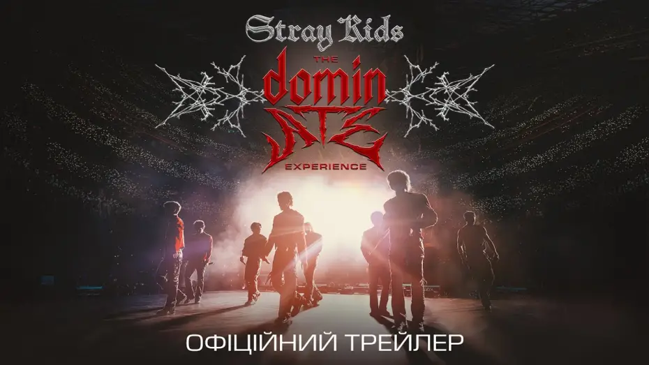 Watch film Stray Kids: The dominATE Experience | Офіційний трейлер