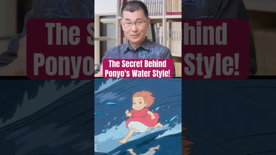 Watch film Ponyo | How Ponyo&rsquo;s Unique Animation Style Was Created!