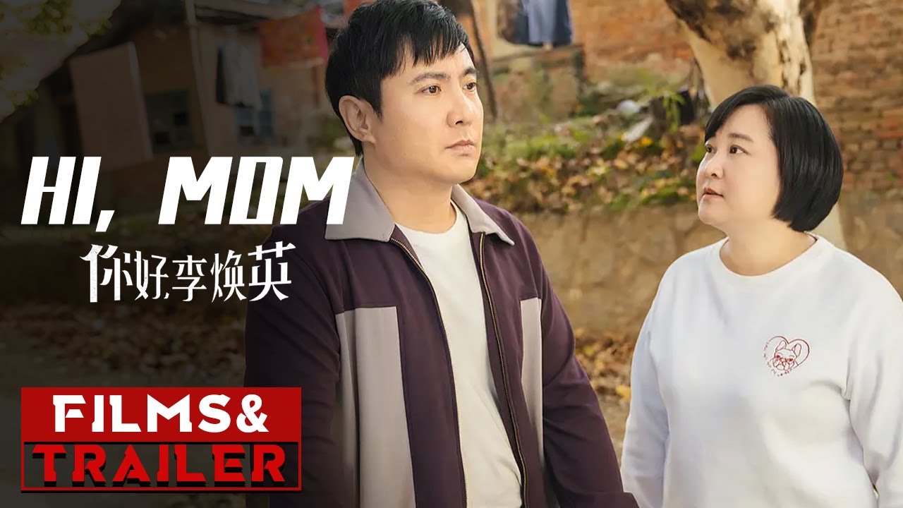 Watch film Hi, Mom | 《你好，李焕英》/ Hi, Mom 发布&ldquo;阖家沸腾&rdquo;版预告 ( 贾玲 / 沈腾 / 陈赫 / 张小斐 )【电影预告 | Movie Trailer】
