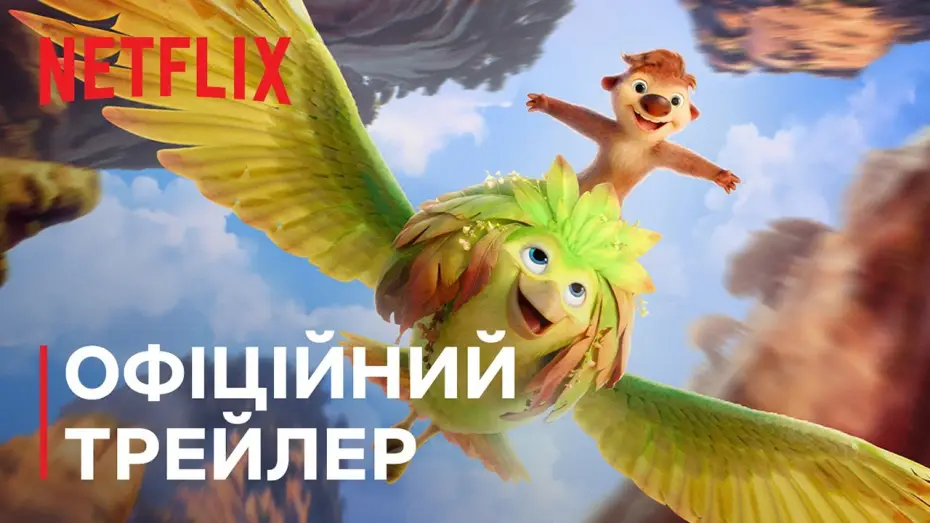 Watch film Swapped | Офіційний трейлер