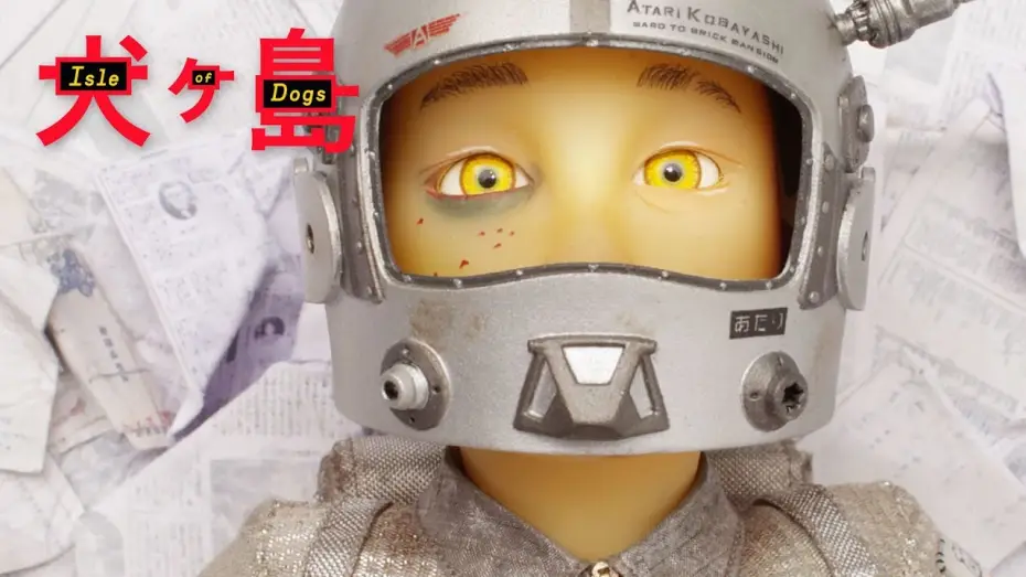 Watch film Isle of Dogs | "Twelve Year Old Boy" TV Commercial