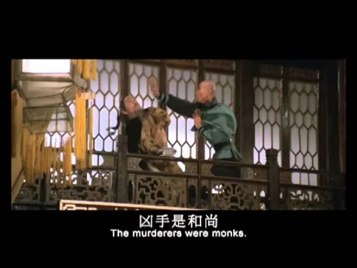 Watch film Shaolin Intruders | Shaolin Intruders  (1983) Shaw Brothers **Official Trailer**三闖少林