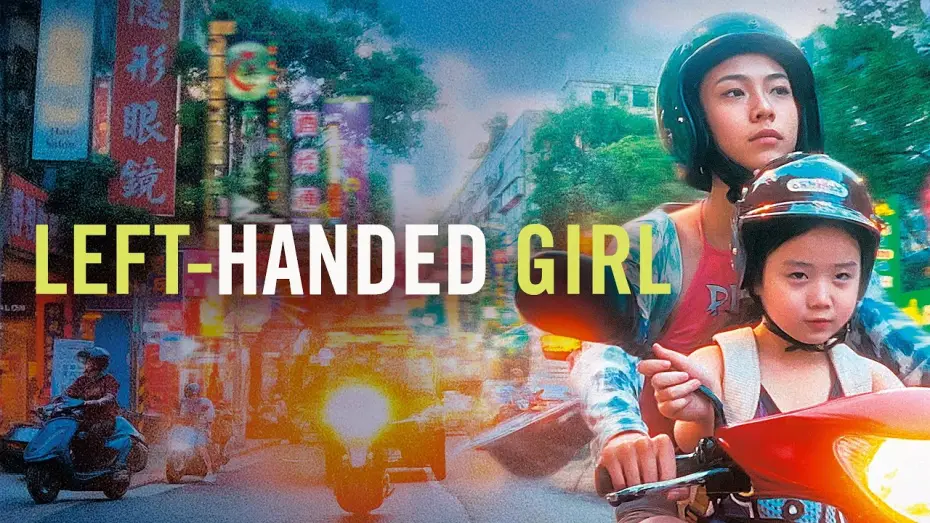 Watch film Left-Handed Girl | Scene Breakdown with Filmmakers Shih-Ching Tsou, Sean Baker, Nina Ye, & Shih-Yuan
