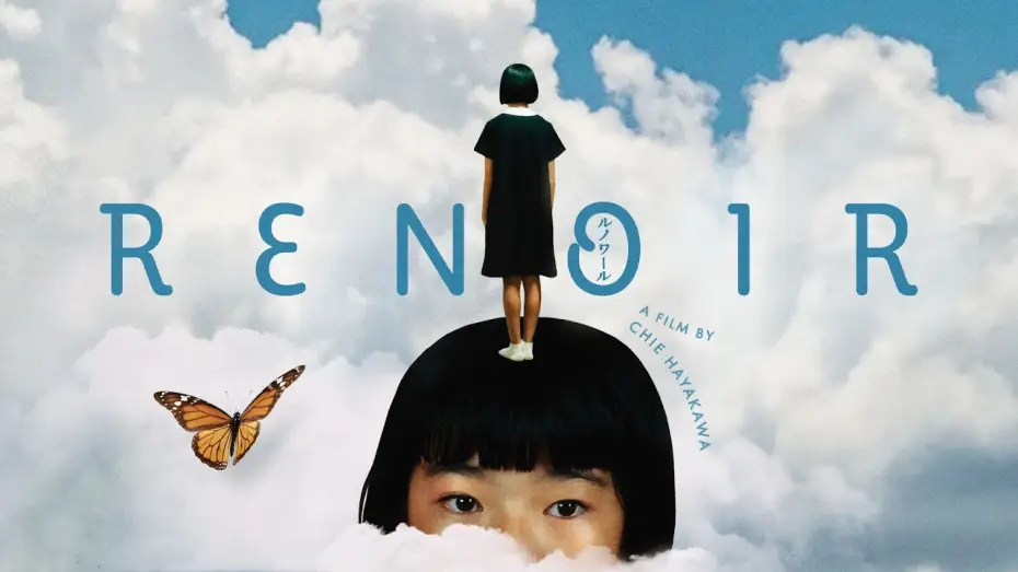 Watch film Renoir | Renoir (2025) | Trailer | Chie Hayakawa