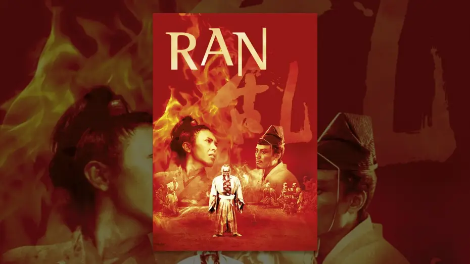 Watch film Ran | Ran | Clip | Deutsch HD