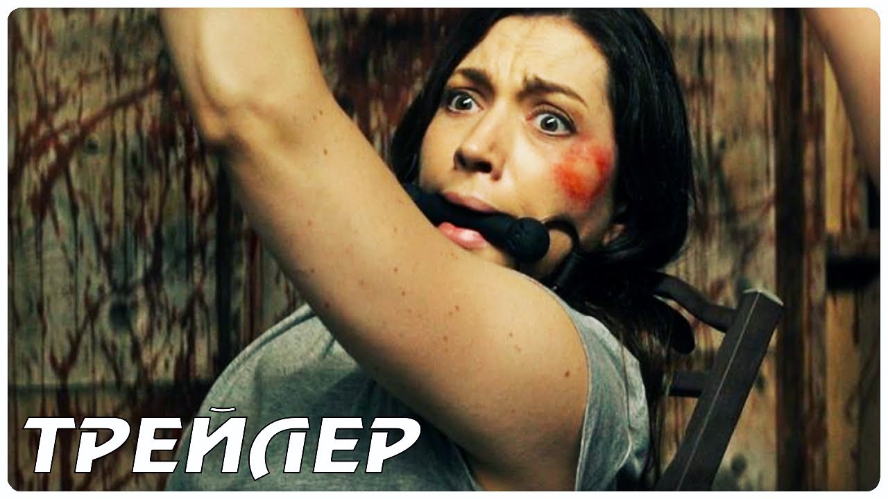 Watch film Butchers | Мясники (2021) — Русский трейлер (УЖАСЫ)