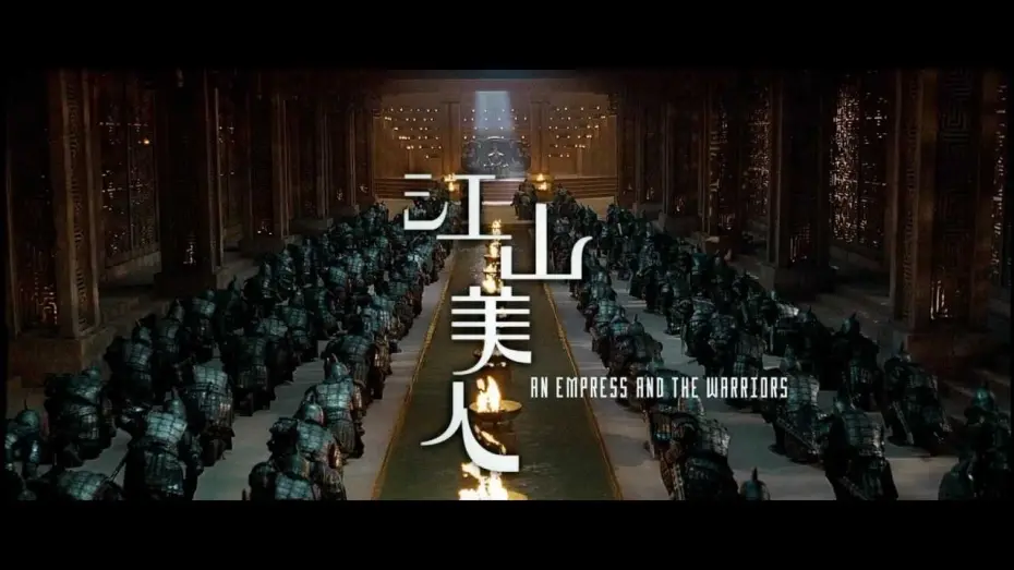 Watch film An Empress and the Warriors | An Empress and the Warriors (2008) 1080p Trailer (Kelly Chen) (Mandarin audio, English subtitles)